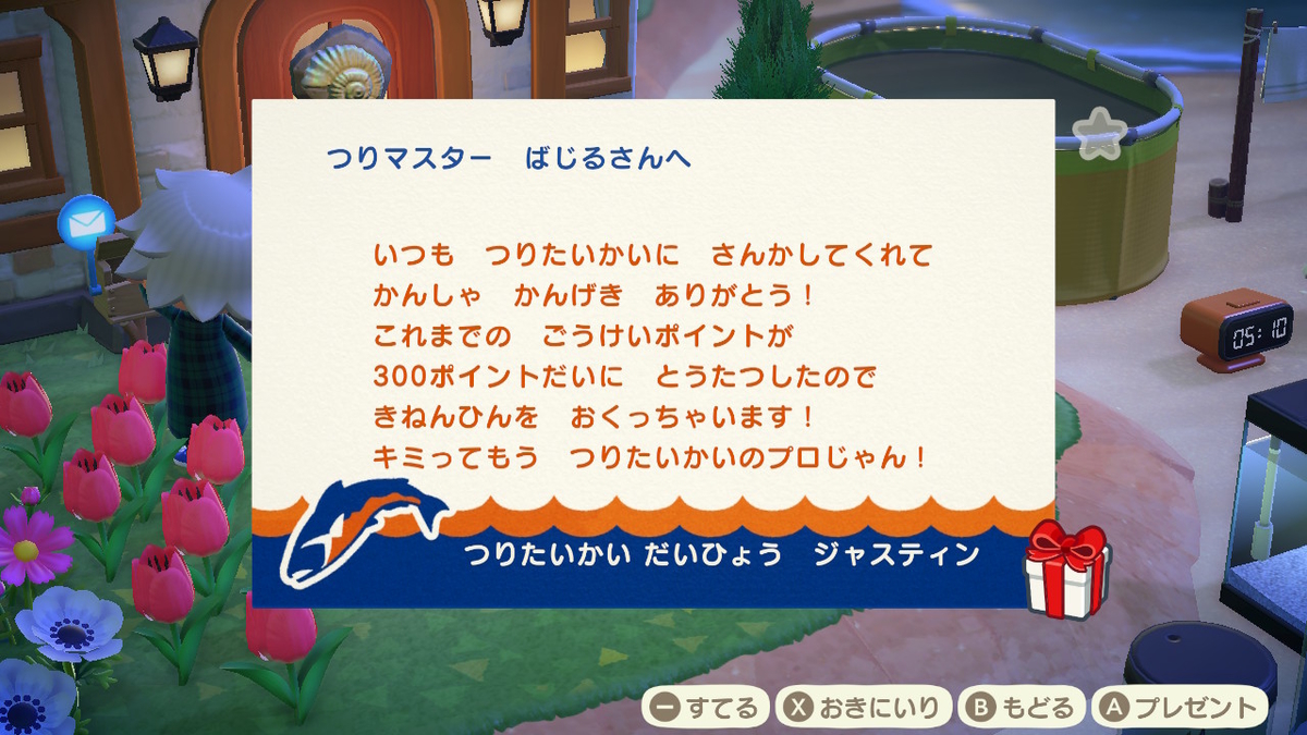 f:id:tharja_neftyscyther:20200412093220j:plain