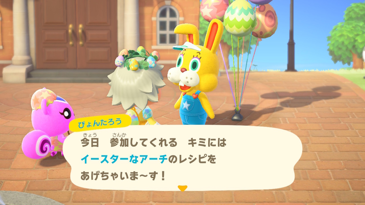 f:id:tharja_neftyscyther:20200413174010j:plain