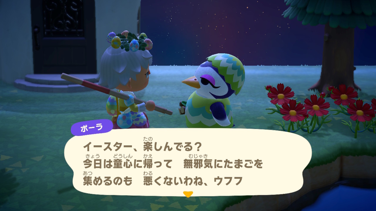 f:id:tharja_neftyscyther:20200413181520j:plain