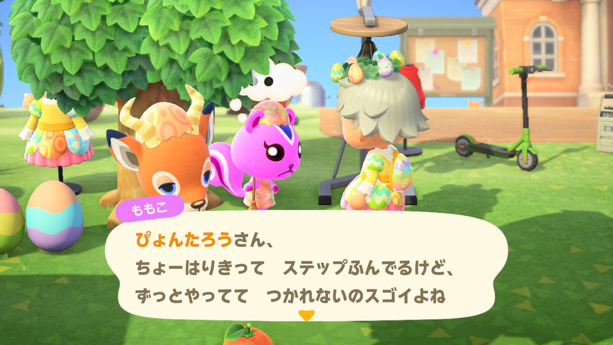 f:id:tharja_neftyscyther:20200413183125j:plain