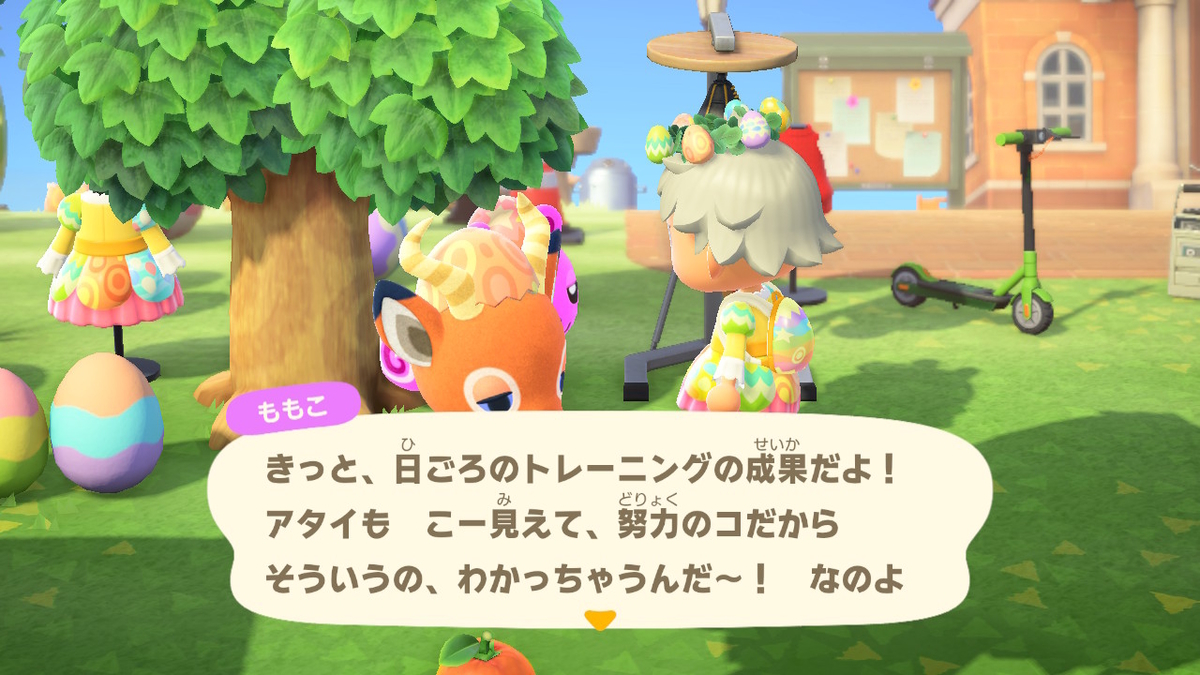 f:id:tharja_neftyscyther:20200413183207j:plain