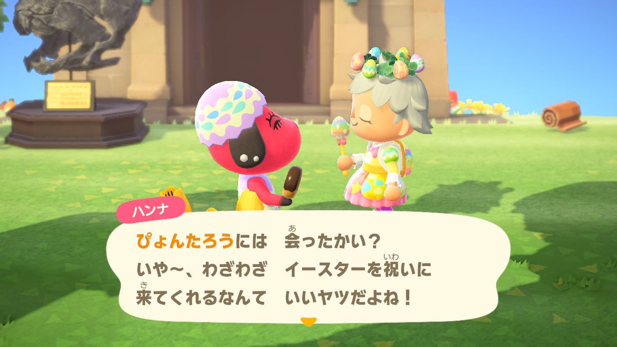 f:id:tharja_neftyscyther:20200413183911j:plain