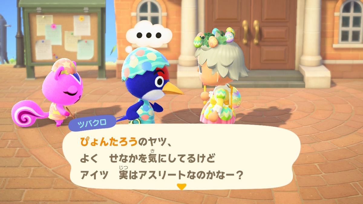 f:id:tharja_neftyscyther:20200413184702j:plain