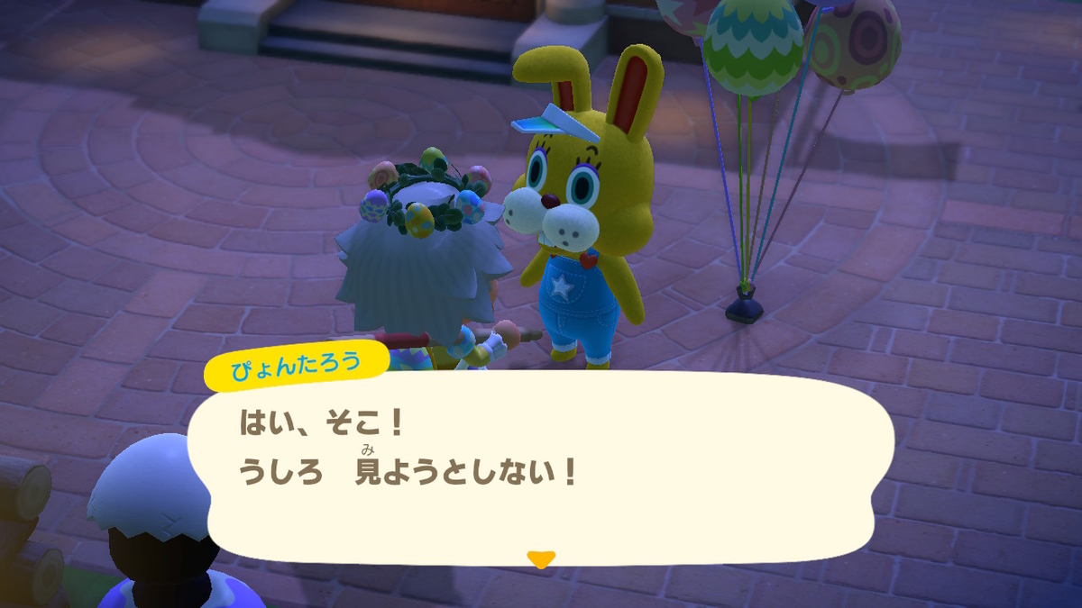 f:id:tharja_neftyscyther:20200413184821j:plain