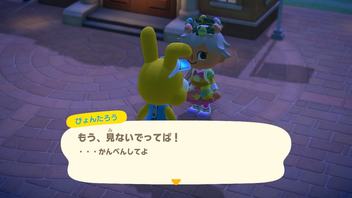 f:id:tharja_neftyscyther:20200413184848j:plain