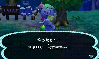 f:id:tharja_neftyscyther:20200414005032j:plain