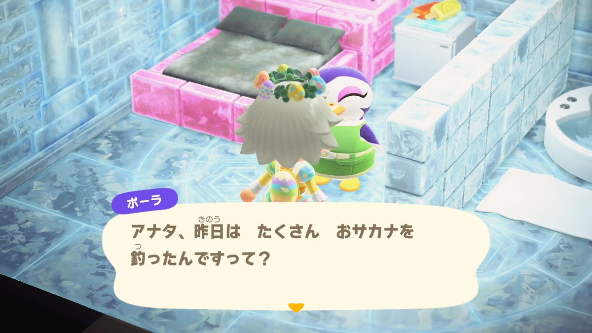 f:id:tharja_neftyscyther:20200414060731j:plain