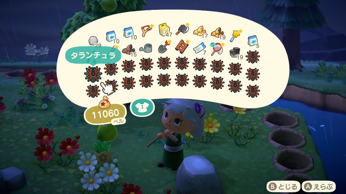 f:id:tharja_neftyscyther:20200416050024j:plain f:id:tharja_neftyscyther:20200416050024j:plain