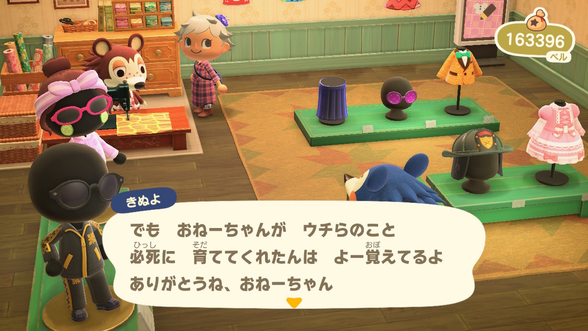 f:id:tharja_neftyscyther:20200416071828j:plain