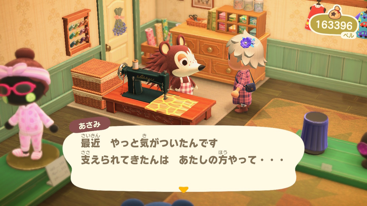 f:id:tharja_neftyscyther:20200416073631j:plain