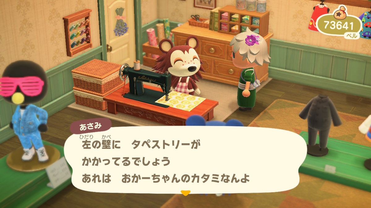 f:id:tharja_neftyscyther:20200416080318j:plain