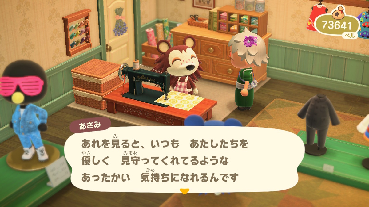 f:id:tharja_neftyscyther:20200416080353j:plain