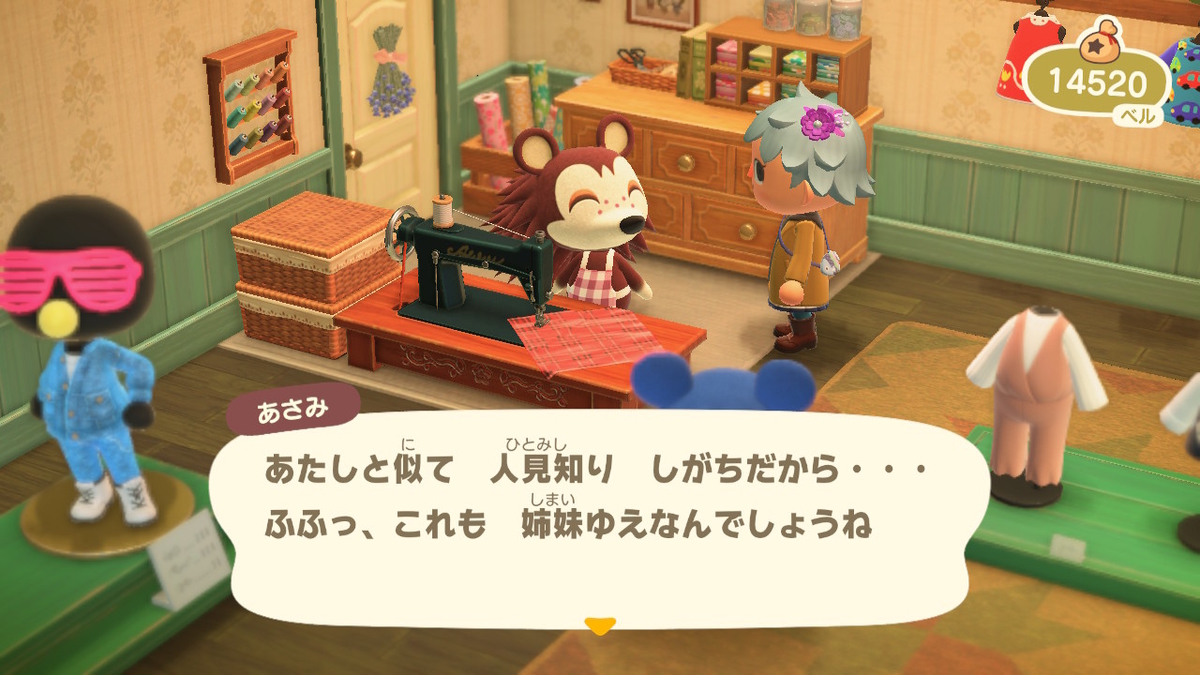 f:id:tharja_neftyscyther:20200416103851j:plain