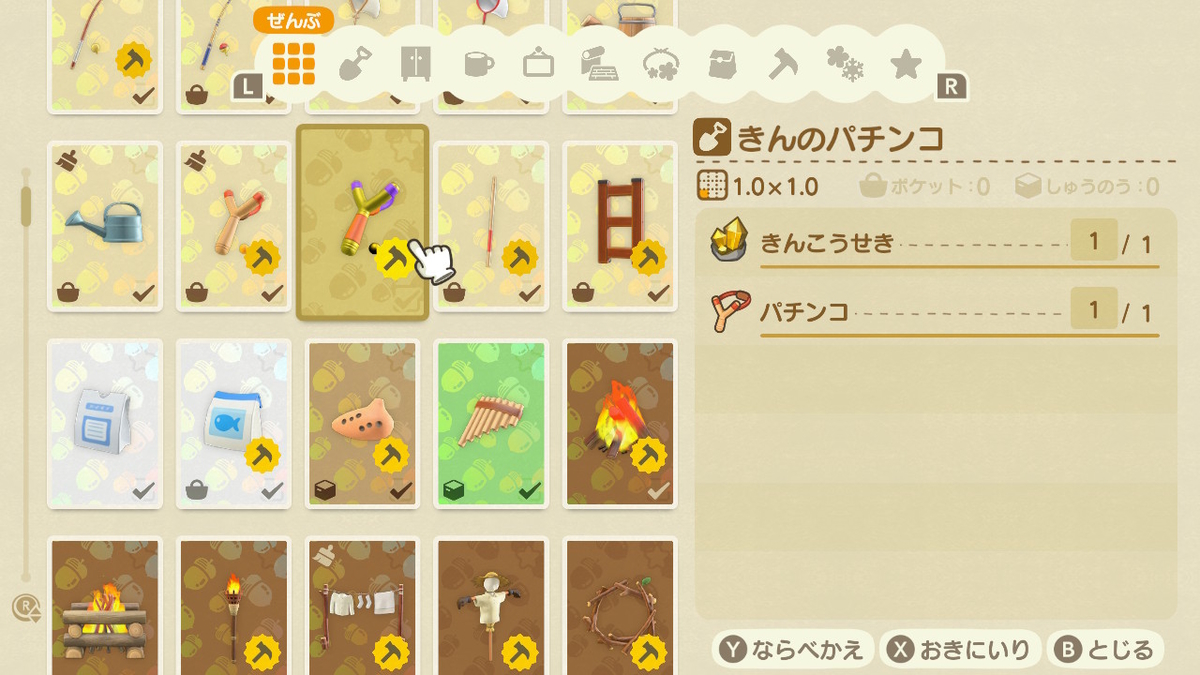 f:id:tharja_neftyscyther:20200416110829j:plain f:id:tharja_neftyscyther:20200416110829j:plain