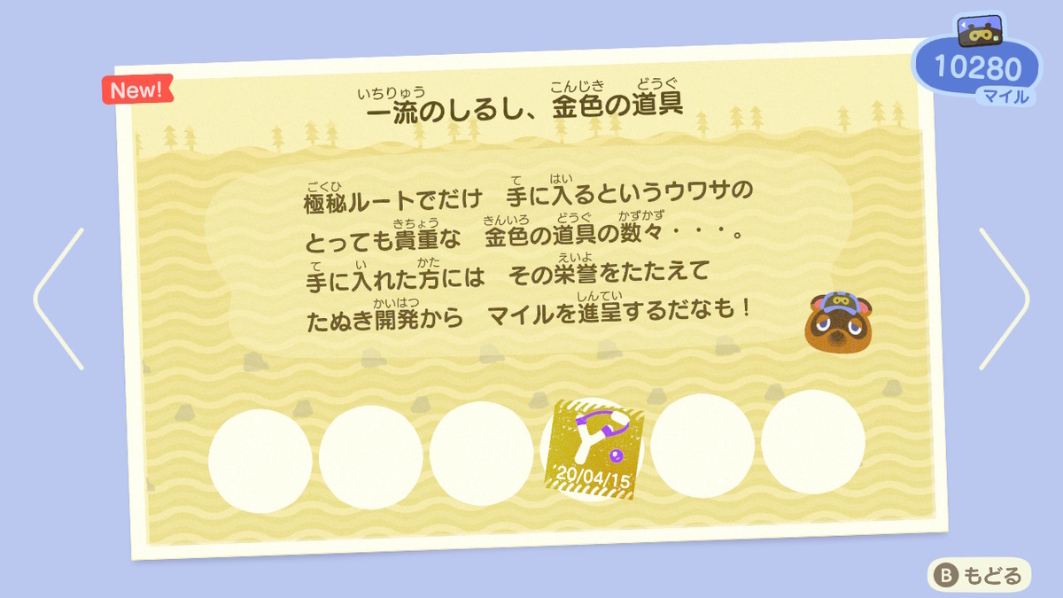 f:id:tharja_neftyscyther:20200416110956j:plain f:id:tharja_neftyscyther:20200416110956j:plain