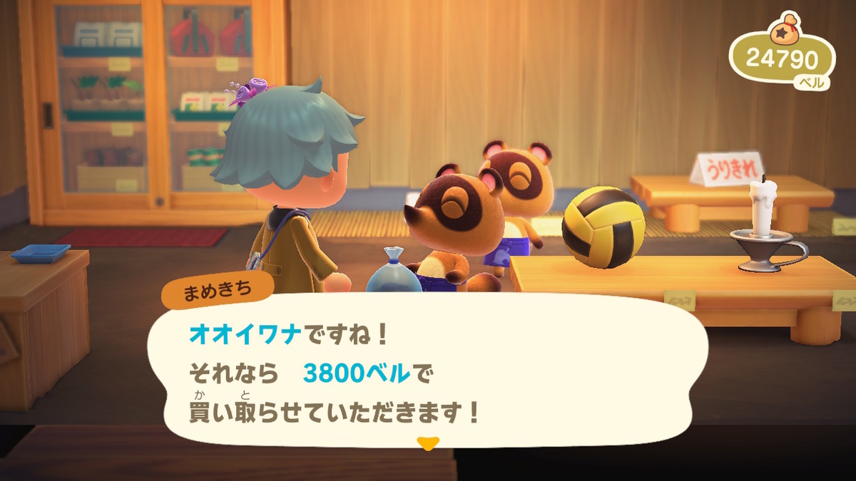 f:id:tharja_neftyscyther:20200416114426j:plain f:id:tharja_neftyscyther:20200416114426j:plain