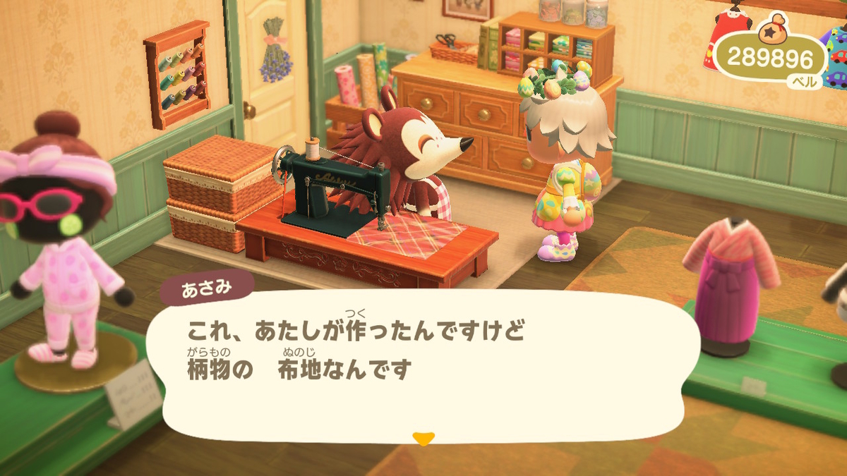 f:id:tharja_neftyscyther:20200416114937j:plain f:id:tharja_neftyscyther:20200416114937j:plain