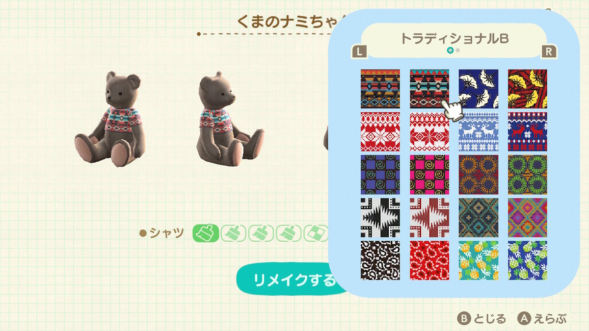 f:id:tharja_neftyscyther:20200416115128j:plain f:id:tharja_neftyscyther:20200416115128j:plain