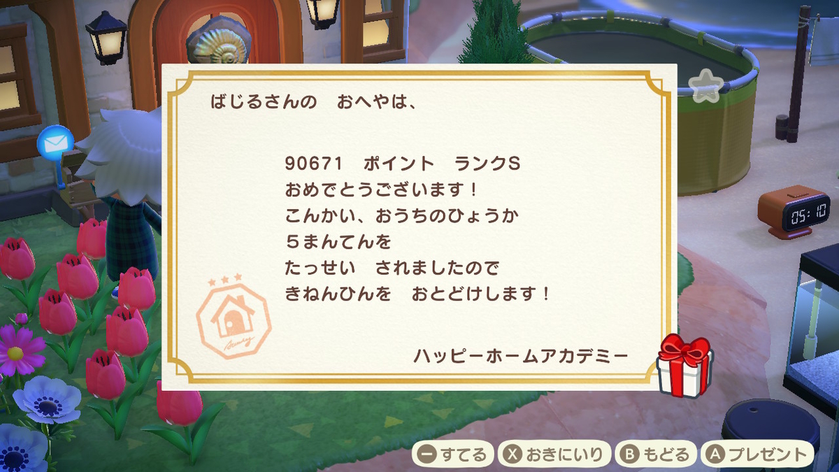 f:id:tharja_neftyscyther:20200416120900j:plain f:id:tharja_neftyscyther:20200416120900j:plain