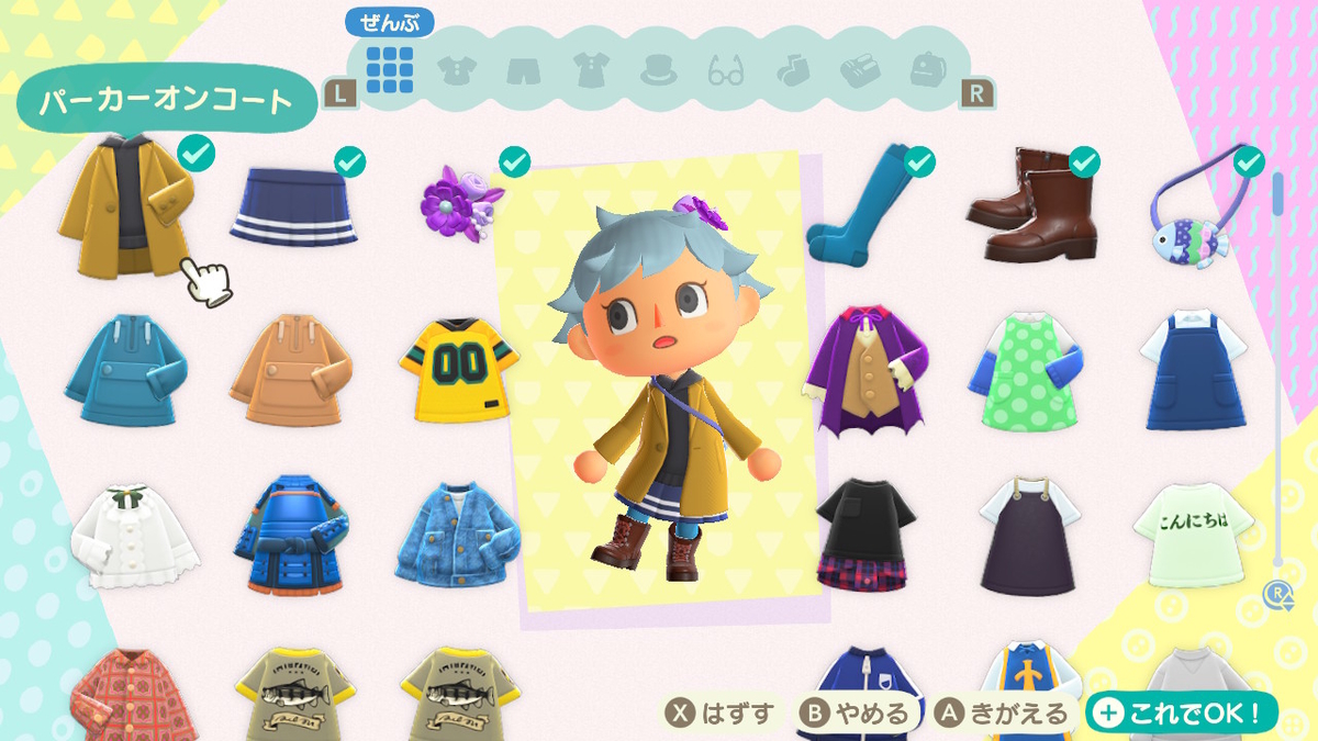 f:id:tharja_neftyscyther:20200416123037j:plain f:id:tharja_neftyscyther:20200416123037j:plain