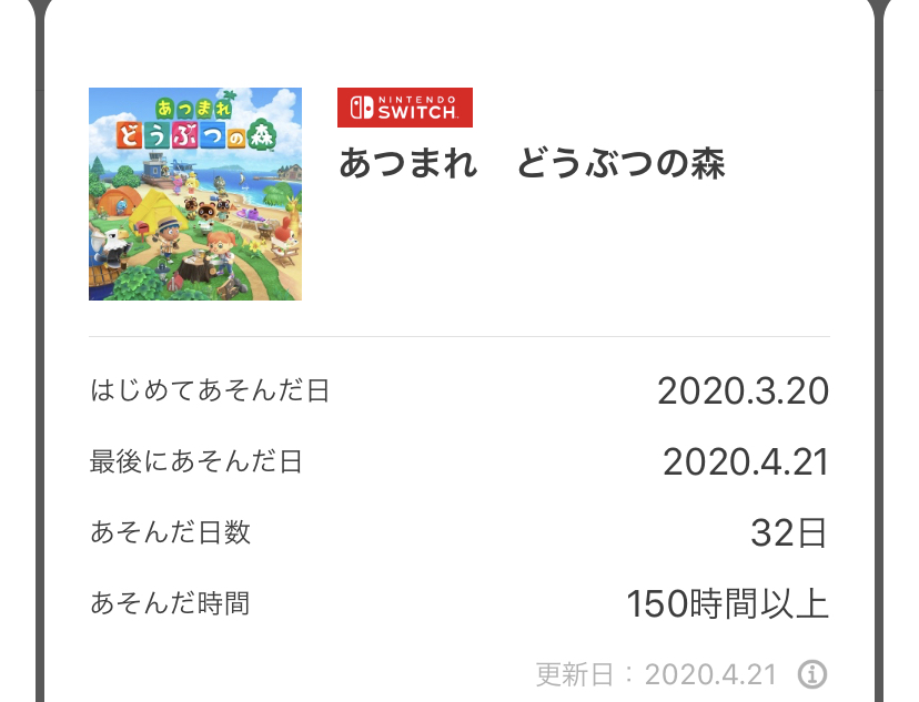 My Nintendo アプリ配信 現在100時間以上プレイしているswitchタイトル等 ゲーム Aの公開メモ帳 の様なサムシング My Nintendo アプリ配信 現在100時間以上プレイしているswitchタイトル等 ゲーム Aの公開メモ帳 の様なサムシング