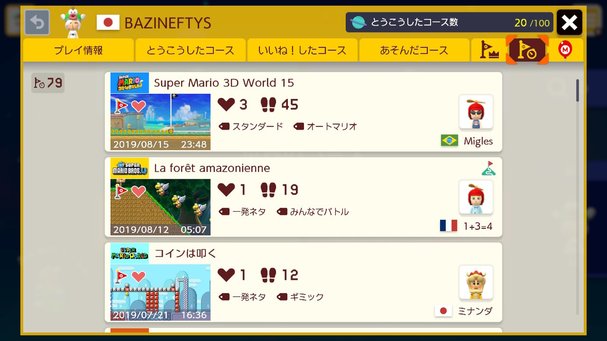 f:id:tharja_neftyscyther:20200423014230j:plain