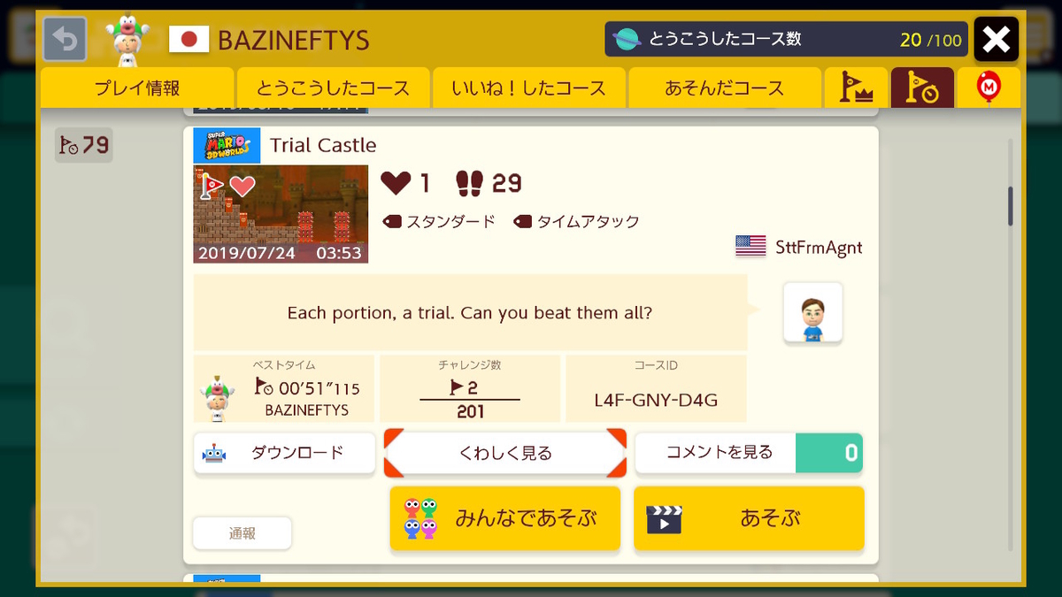 f:id:tharja_neftyscyther:20200423014826j:plain