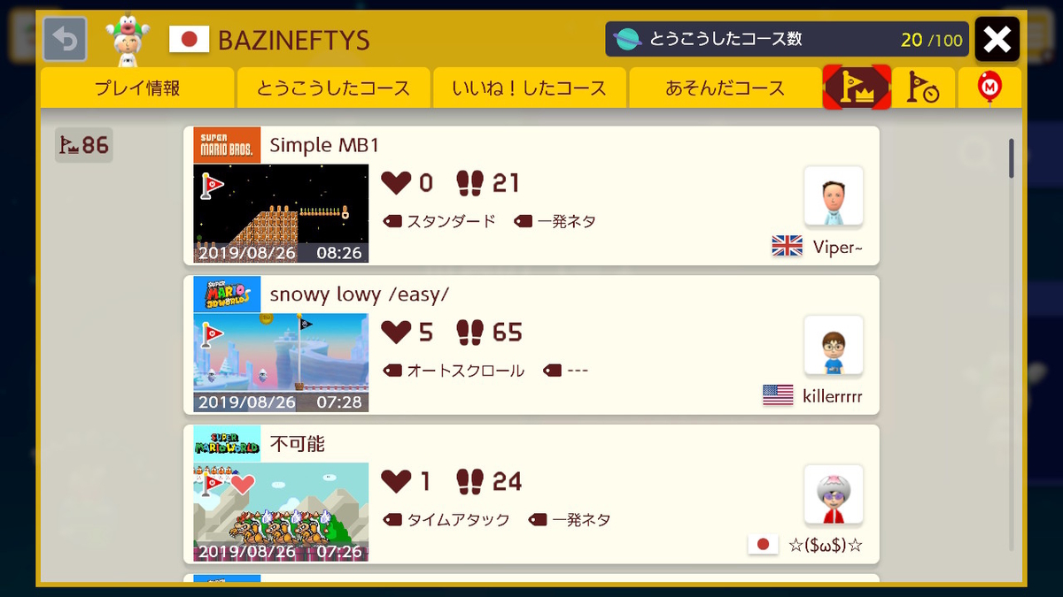 f:id:tharja_neftyscyther:20200423020006j:plain