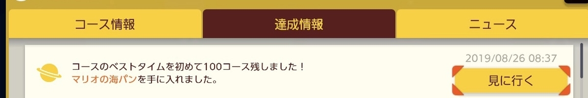 f:id:tharja_neftyscyther:20200423094722j:plain