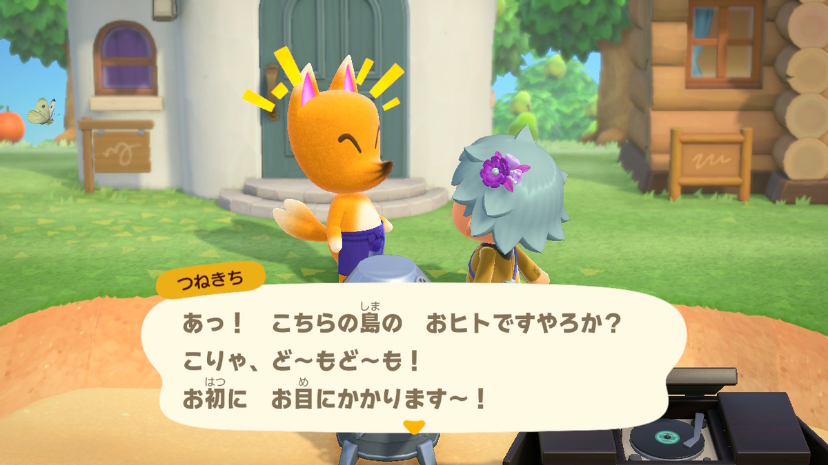 【アップデート要素有り】あつまれ どうぶつの森 :キューブ島プレイ記録#つねきち登場!レイジのムジュン、商店改装 等 ゲームの公開メモ帳 【アップデート要素有り】あつまれ どうぶつの森 :キューブ島プレイ記録#つねきち登場!レイジのムジュン、商店改装 等 ゲームの公開メモ帳