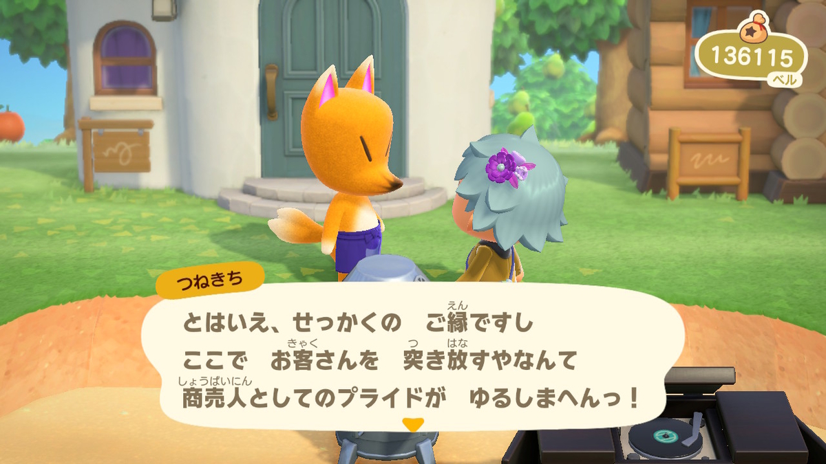 f:id:tharja_neftyscyther:20200424111718j:plain f:id:tharja_neftyscyther:20200424111718j:plain