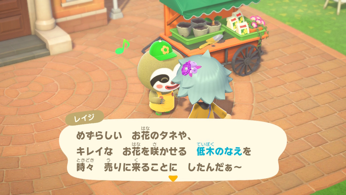 f:id:tharja_neftyscyther:20200424151643j:plain f:id:tharja_neftyscyther:20200424151643j:plain