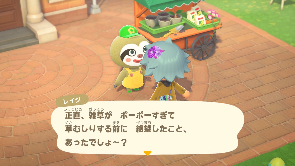 f:id:tharja_neftyscyther:20200424161418j:plain f:id:tharja_neftyscyther:20200424161418j:plain