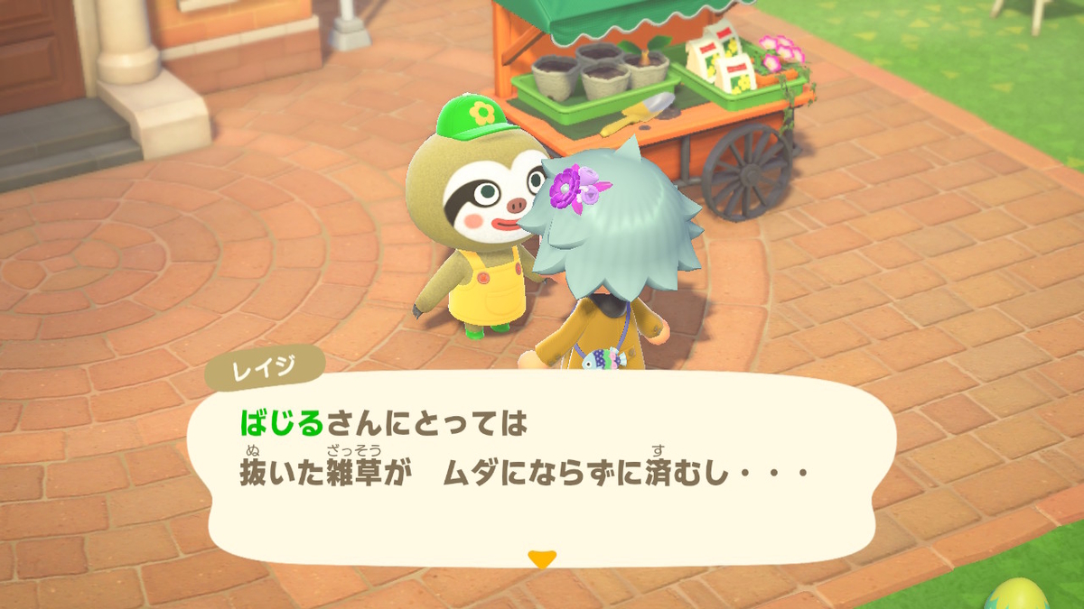 f:id:tharja_neftyscyther:20200424162109j:plain f:id:tharja_neftyscyther:20200424162109j:plain