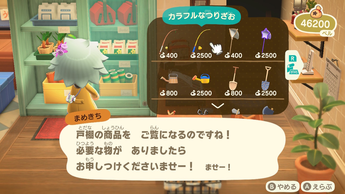 f:id:tharja_neftyscyther:20200424172439j:plain f:id:tharja_neftyscyther:20200424172439j:plain