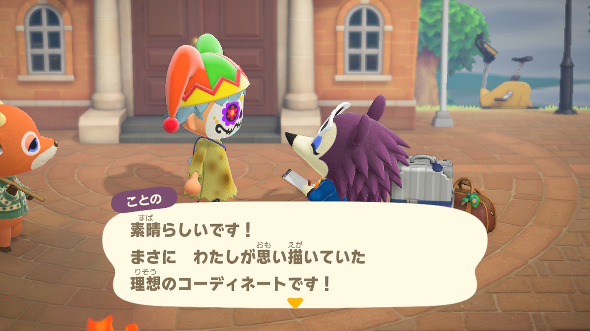 f:id:tharja_neftyscyther:20200424174458j:plain f:id:tharja_neftyscyther:20200424174458j:plain