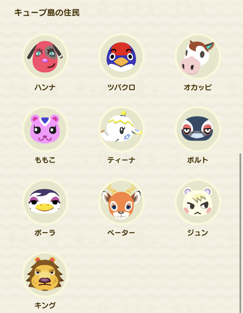 f:id:tharja_neftyscyther:20200424191350j:plain f:id:tharja_neftyscyther:20200424191350j:plain