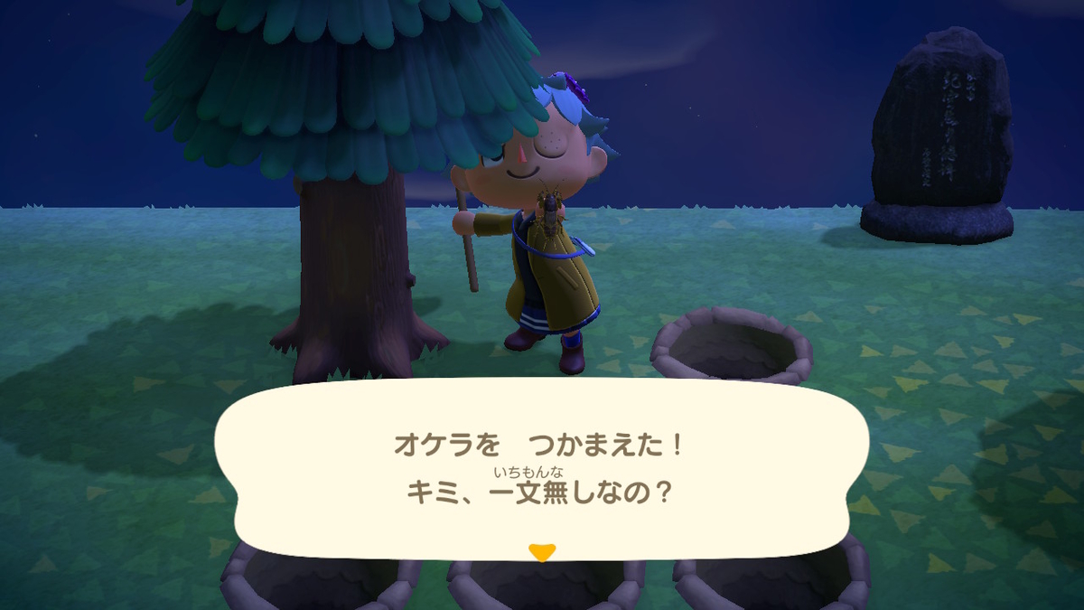f:id:tharja_neftyscyther:20200424192133j:plain f:id:tharja_neftyscyther:20200424192133j:plain