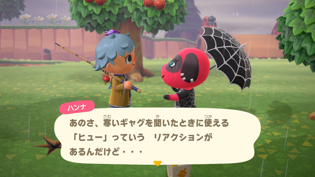 f:id:tharja_neftyscyther:20200424194129j:plain