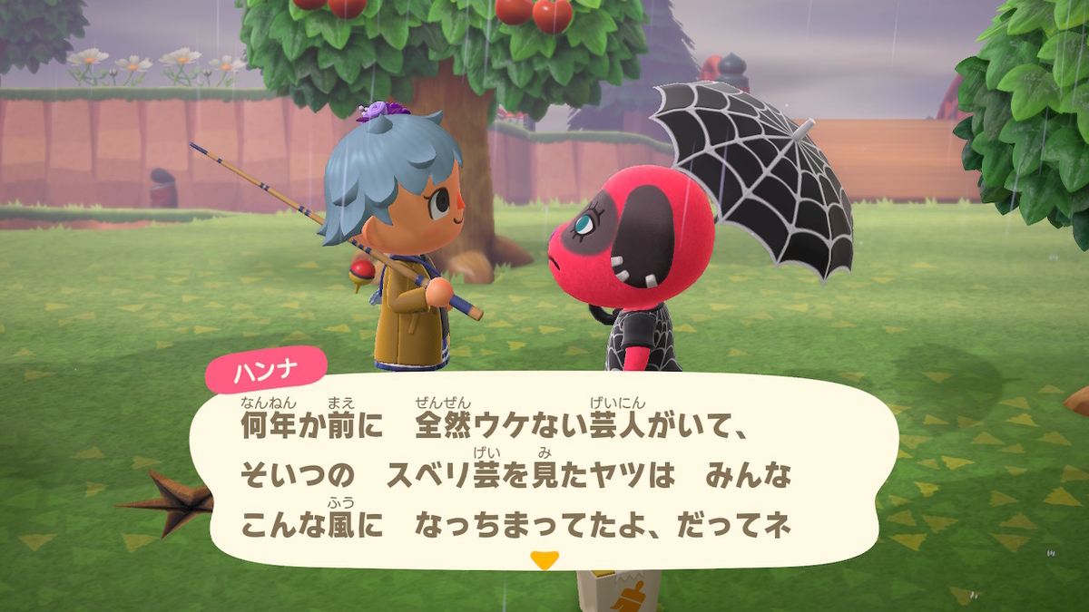 f:id:tharja_neftyscyther:20200424194234j:plain f:id:tharja_neftyscyther:20200424194234j:plain