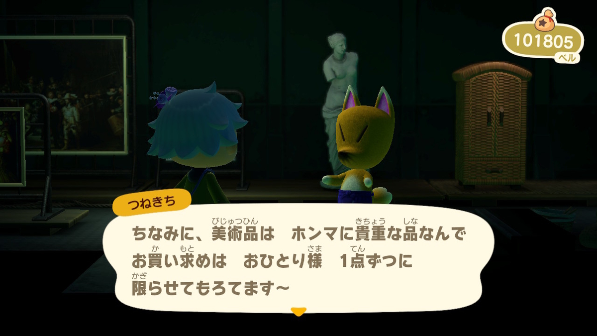 f:id:tharja_neftyscyther:20200429162019j:plain