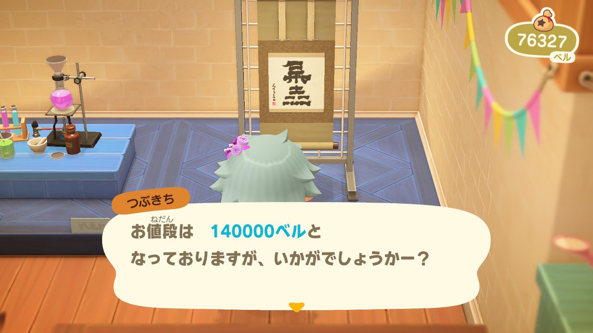 f:id:tharja_neftyscyther:20200430182833j:plain