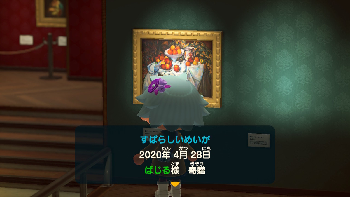 f:id:tharja_neftyscyther:20200430183443j:plain