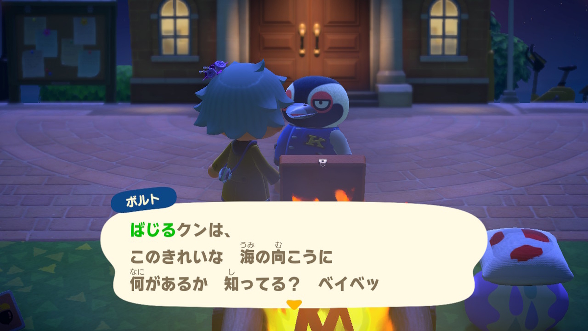 f:id:tharja_neftyscyther:20200430192833j:plain