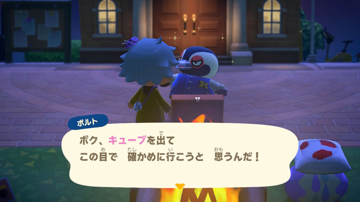 f:id:tharja_neftyscyther:20200430192948j:plain