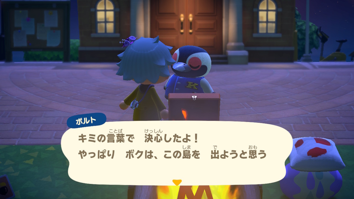 f:id:tharja_neftyscyther:20200430193022j:plain