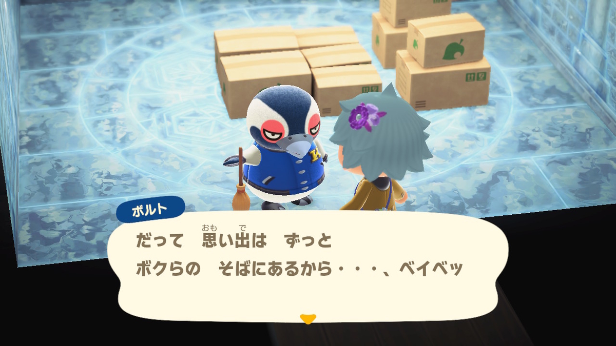f:id:tharja_neftyscyther:20200430193312j:plain