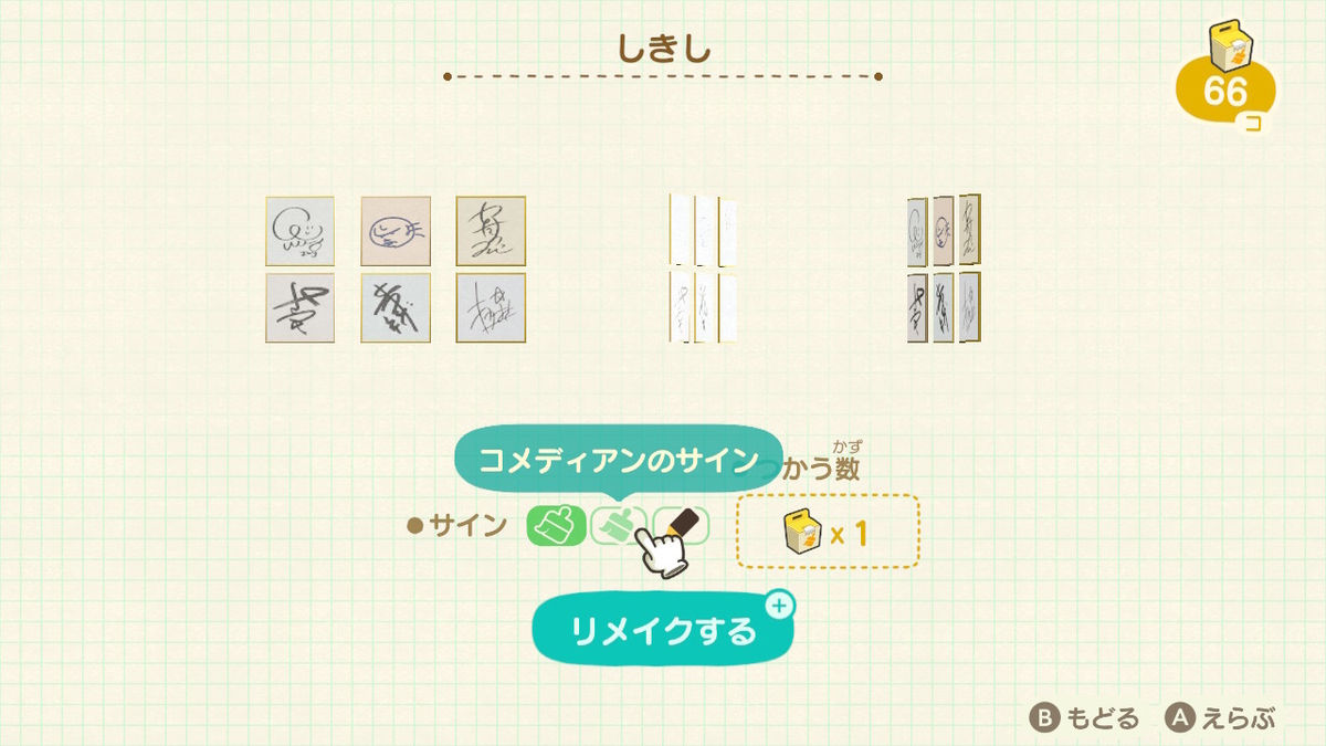 f:id:tharja_neftyscyther:20200430194717j:plain