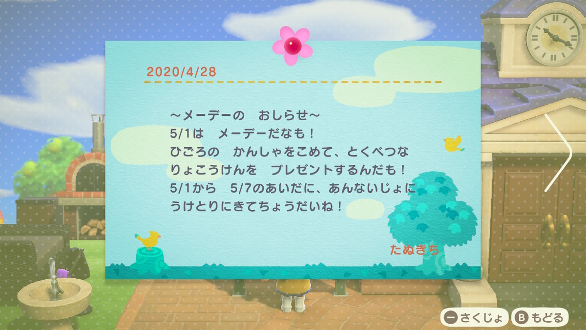 f:id:tharja_neftyscyther:20200430200253j:plain