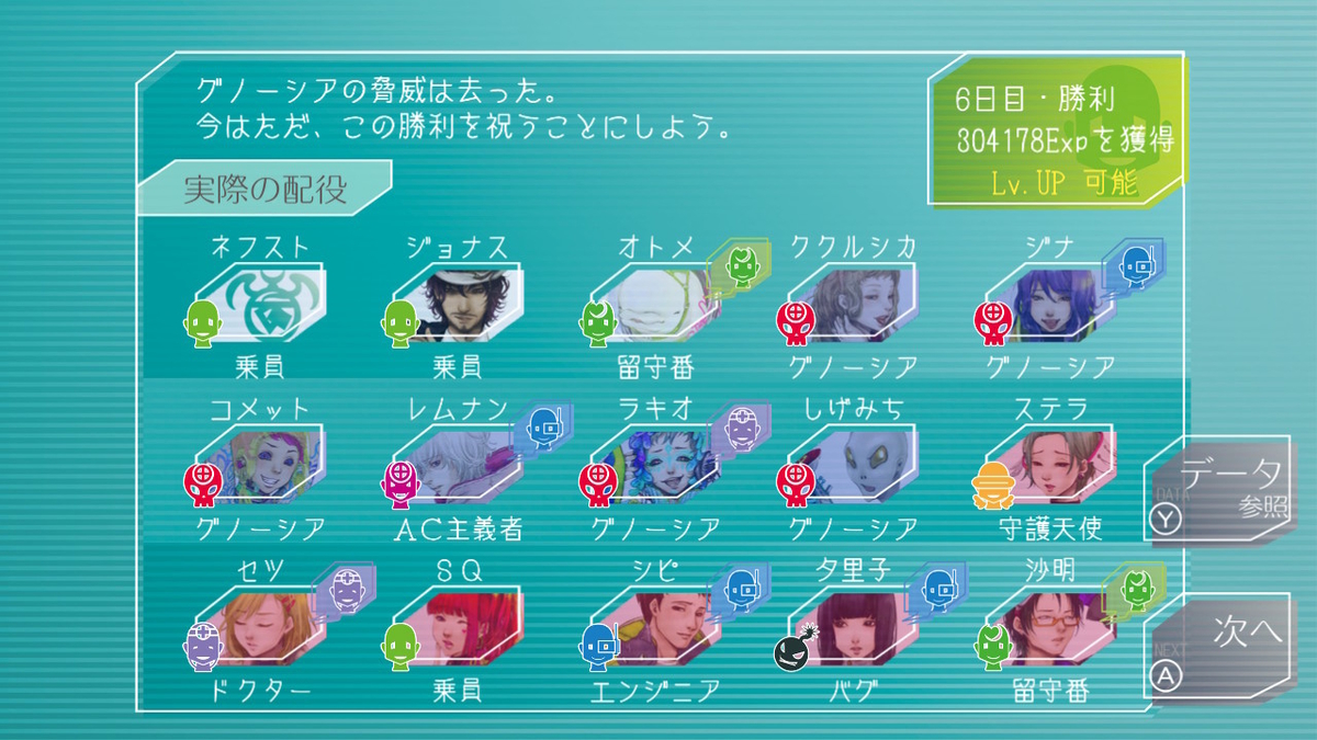 f:id:tharja_neftyscyther:20200506190821j:plain